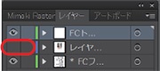 the eye symbol in the layer menu